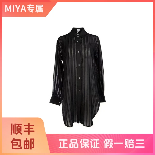 妃鱼/罗意威/聚酯纤维/上衣/95新/M4/27