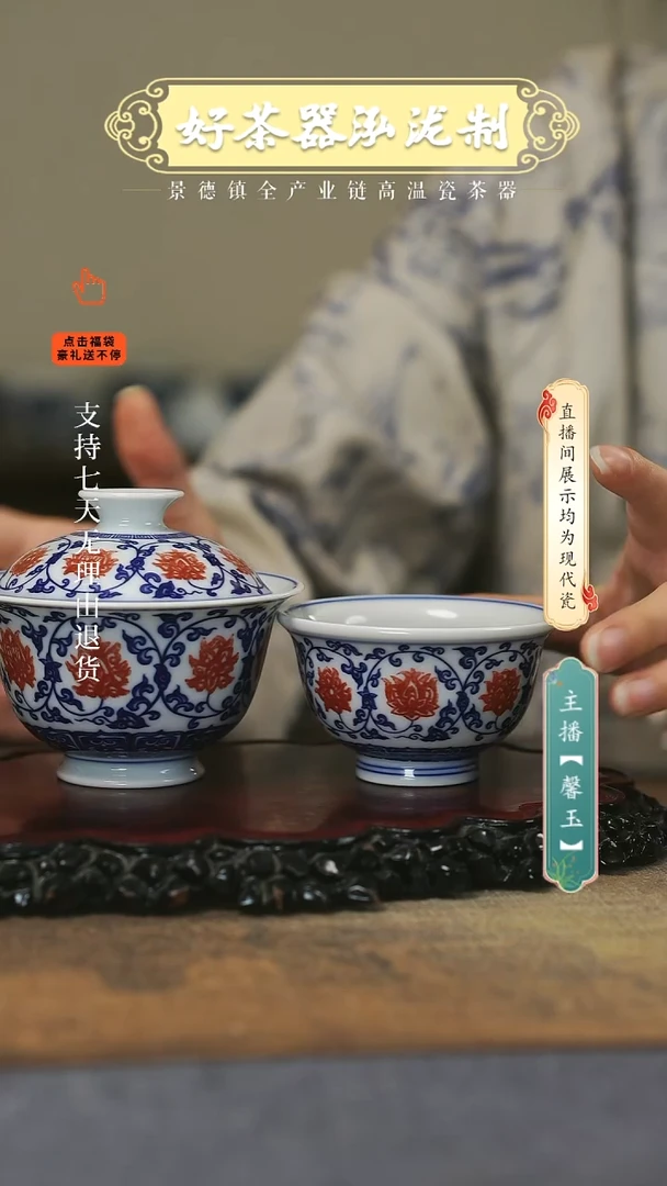 其他陶瓷2件套，，，，，