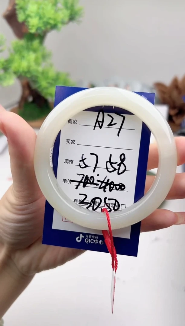 未镶嵌手镯和田玉微色差A27