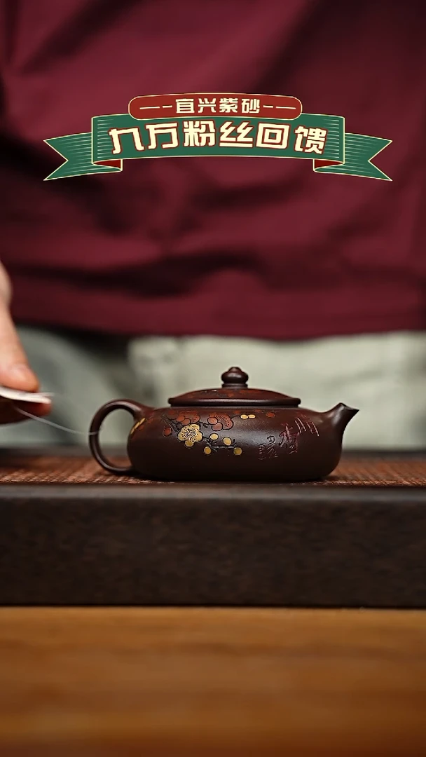 茶壶紫砂宜兴原矿 紫砂手工紫砂壶容量180cc