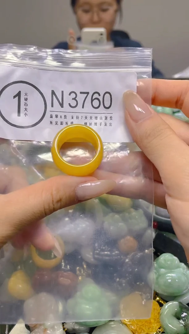 颈饰未镶嵌翡翠20MM/N/翡翠A货，一件也是批发价