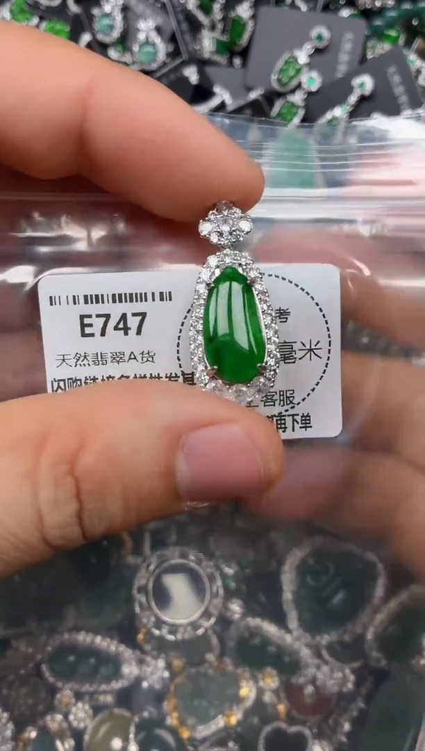 颈饰未镶嵌翡翠E747吊坠