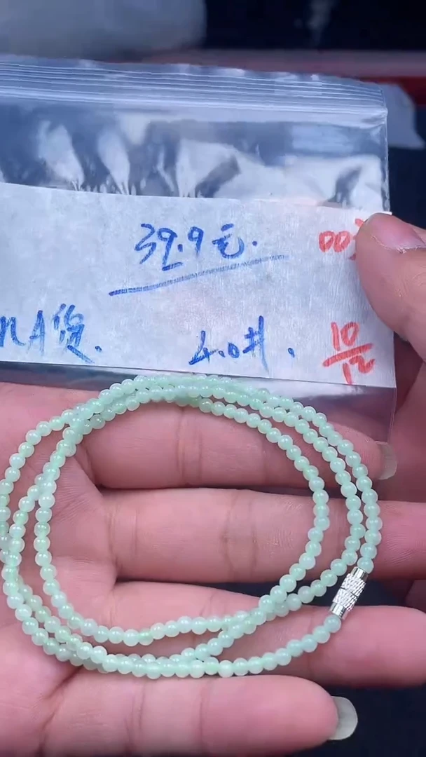 未镶嵌定制翡翠003毛货需精细抛光多样性发一件珠串