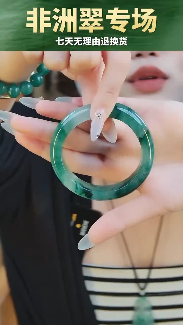 未镶嵌手镯翡翠非洲翠手镯