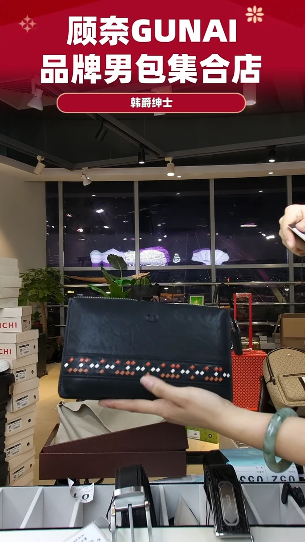 牛皮（革）韩爵绅士包包皮具052