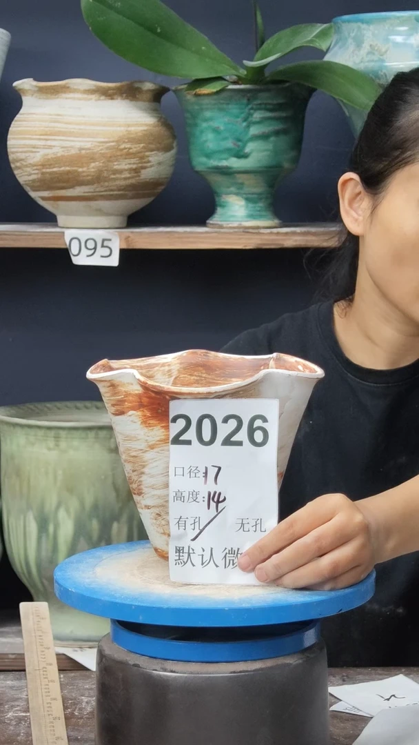 景德镇花盆默认微瑕2026