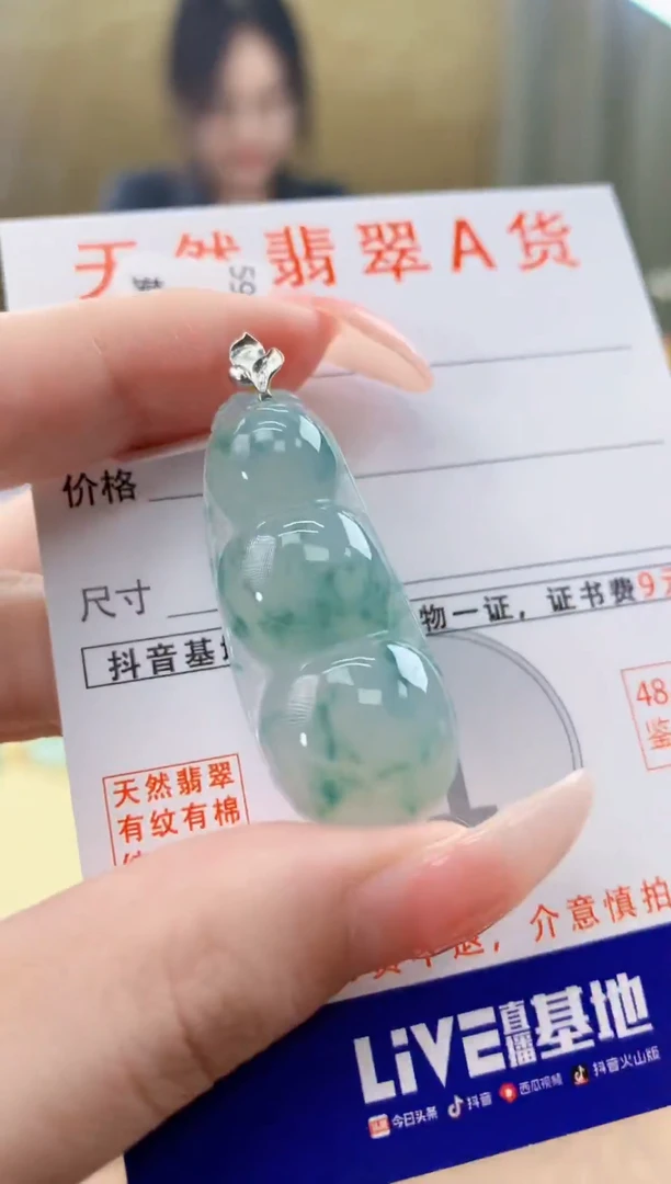 颈饰18K金镶嵌翡翠天然A货翡翠挂件