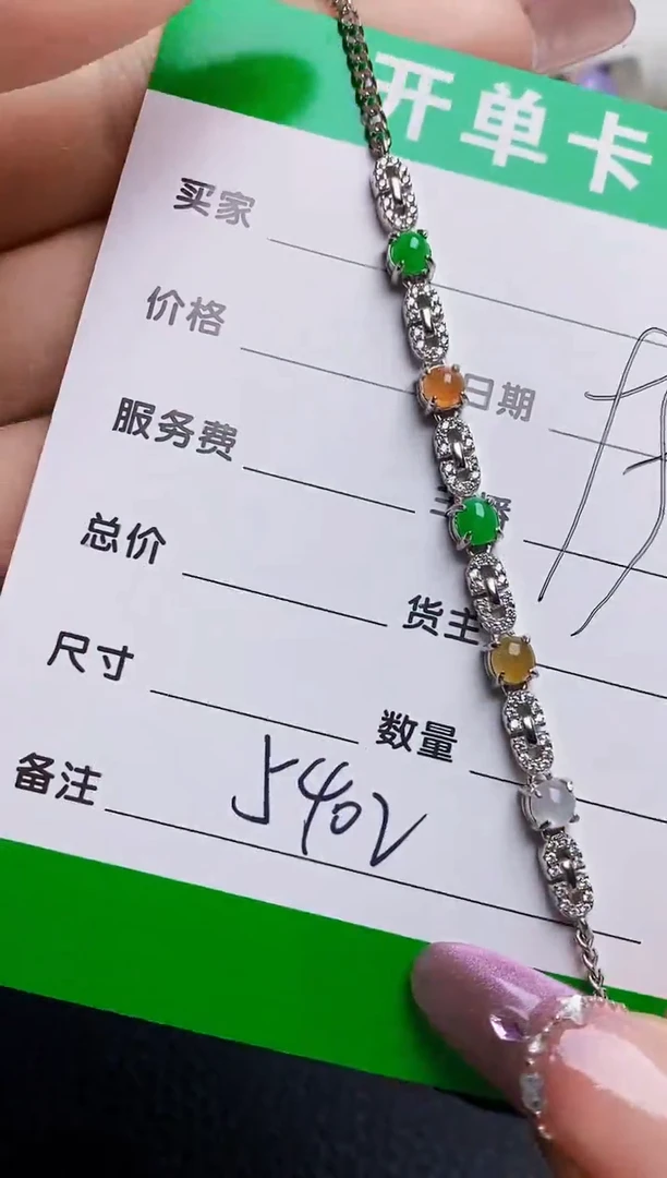 银S925镶嵌戒指翡翠5402