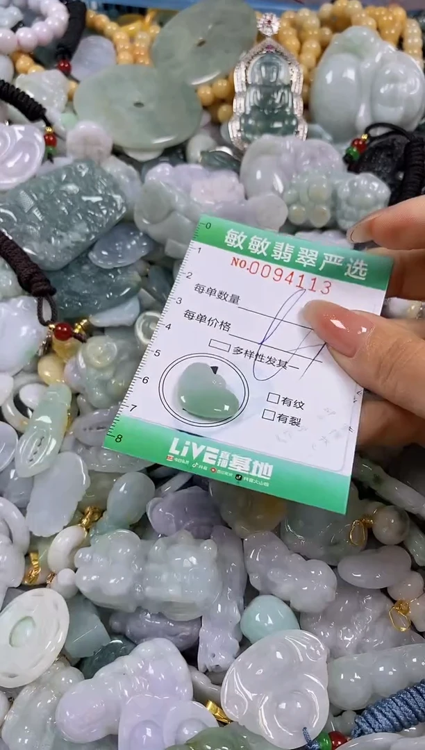 【闪购商品】翡翠颈饰未镶嵌闪购0094113