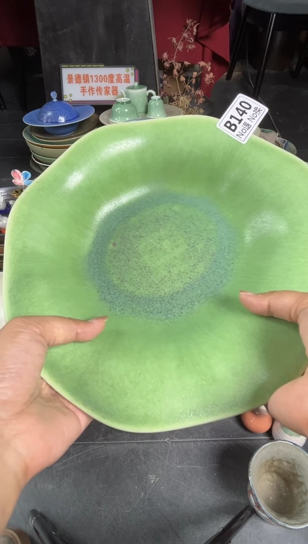 陶瓷啊*宝b140异型莲蓬盘