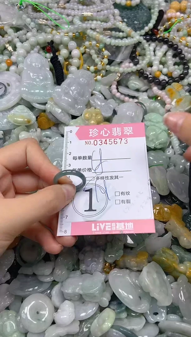 颈饰未镶嵌翡翠闪购0345673