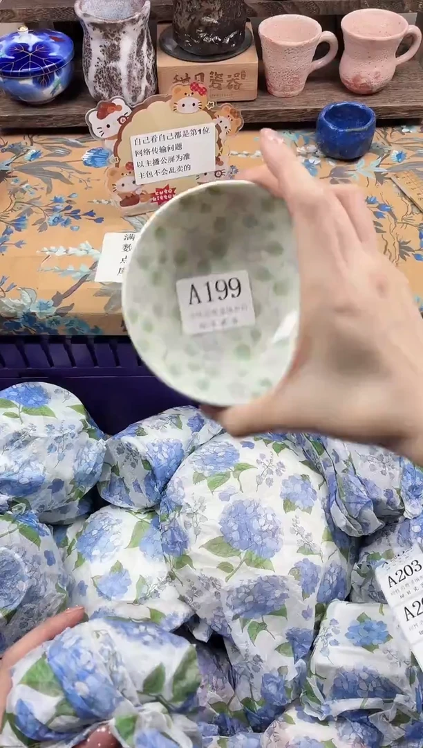 瓷片霸****?                A199