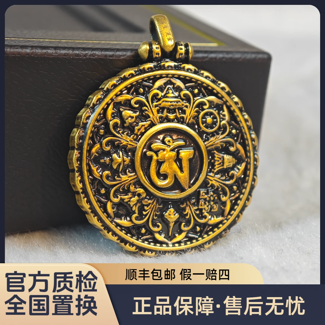 【黑金八宝罗盘】足金999挂坠黄金生日礼物黄金水贝黄金直播间定制