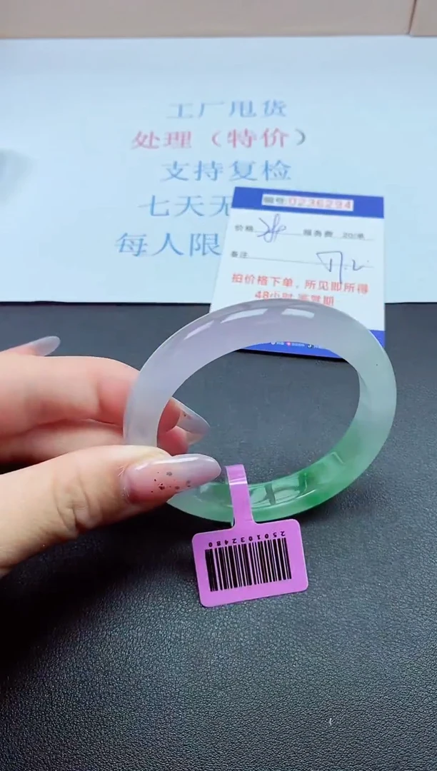 0以实物为准0236294