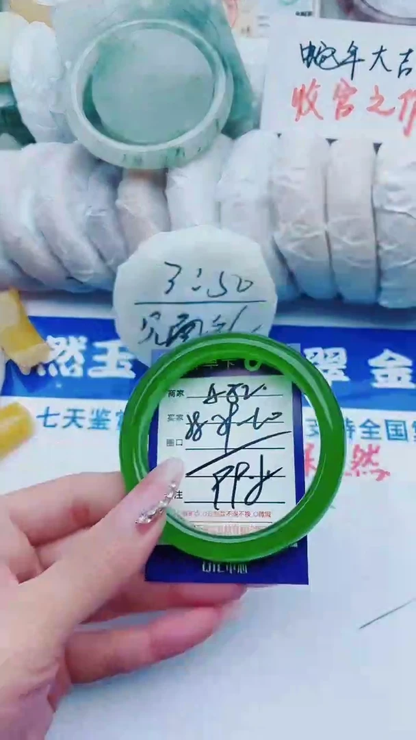 【闪购商品】石英质玉手镯未镶嵌A52+58-59