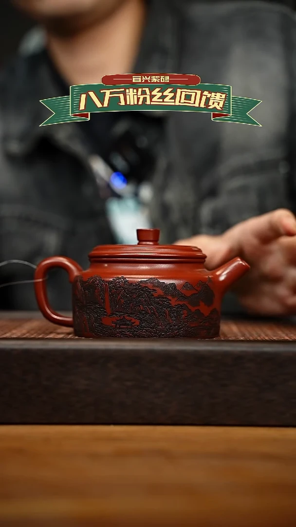 茶壶紫砂宜兴原矿 紫砂手工紫砂壶容量260CC