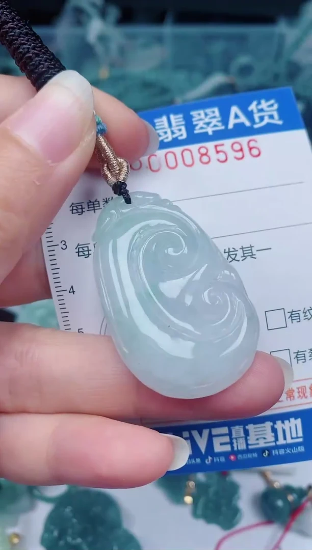 颈饰未镶嵌翡翠00008596