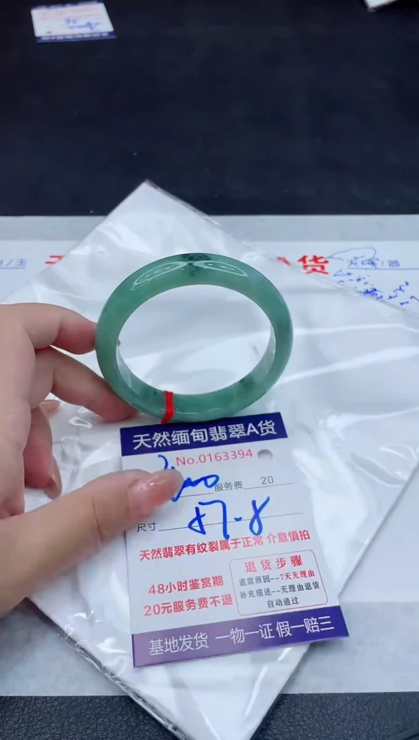 翡翠手镯未镶嵌400.000000
