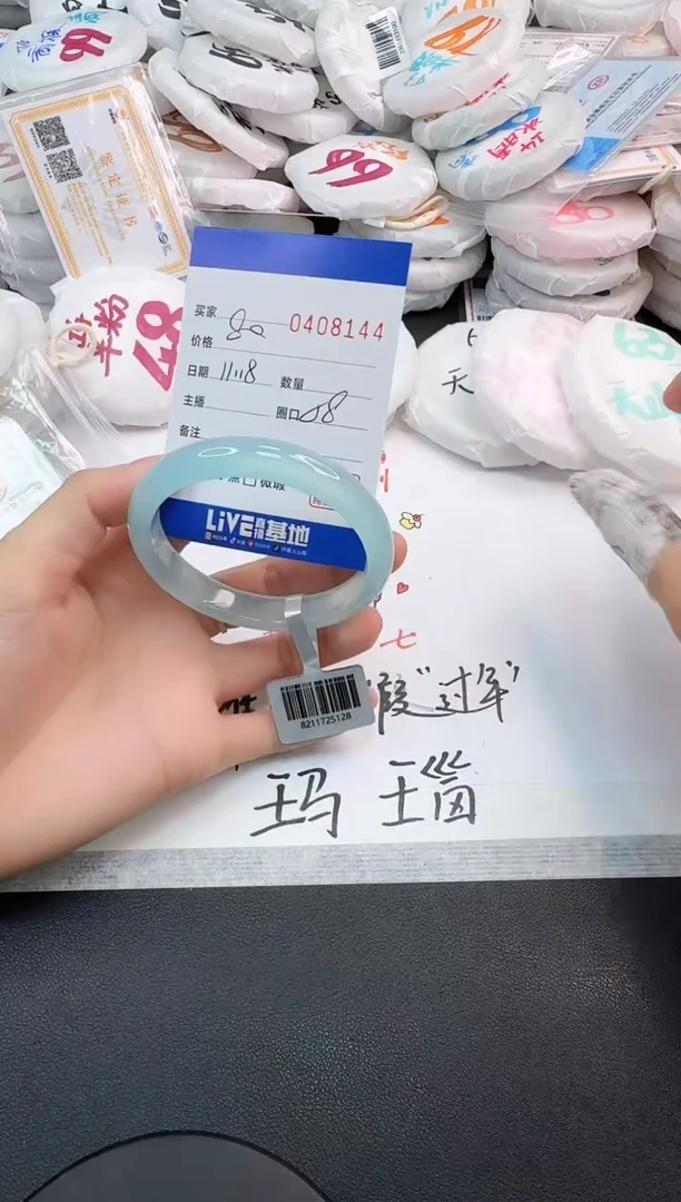 手镯玛瑙/玉髓未镶嵌8144
