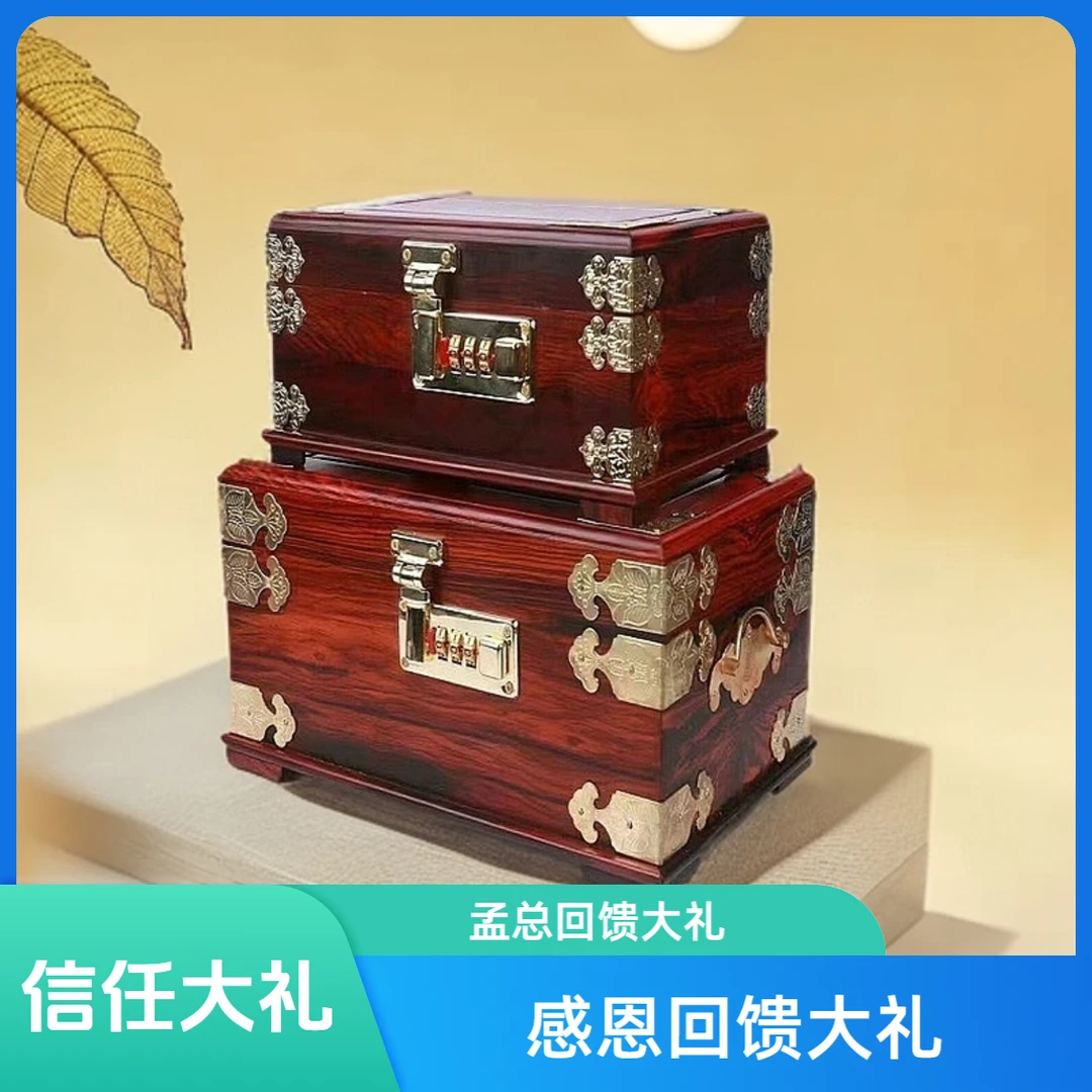 首饰盒/箱 高端信任大礼 国潮惊喜首饰盒