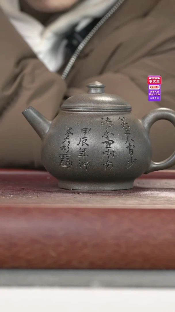 茶壶紫砂紫砂壶紫砂壶