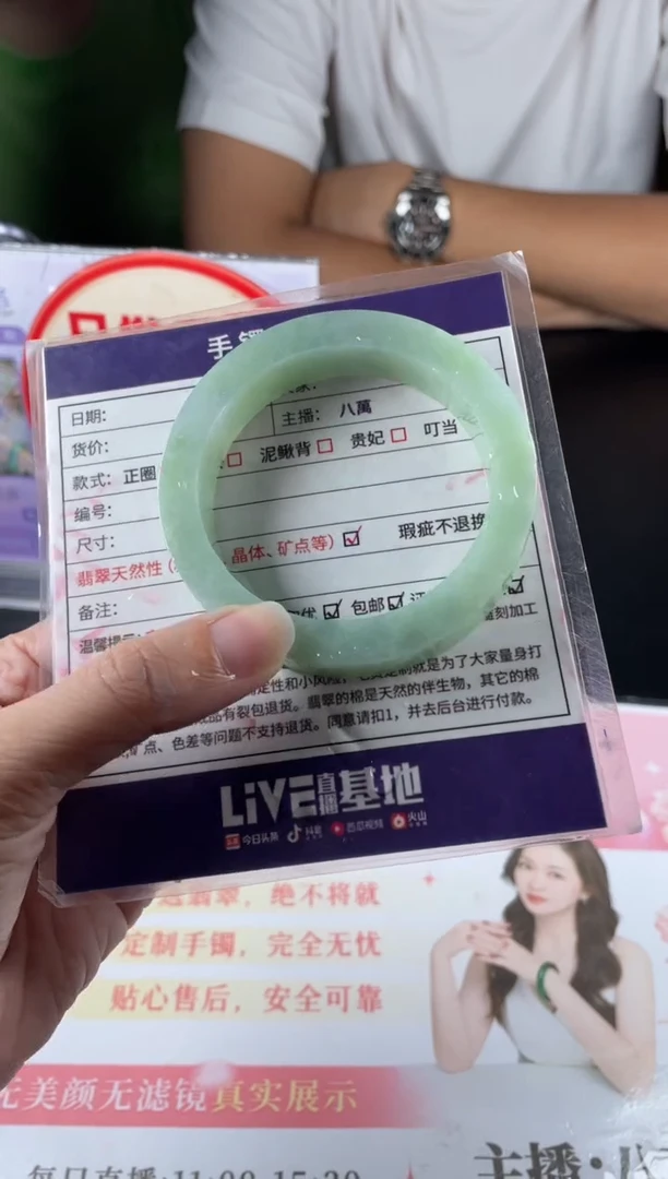 未镶嵌手镯定制翡翠y***y定制手镯AJC2/DZS