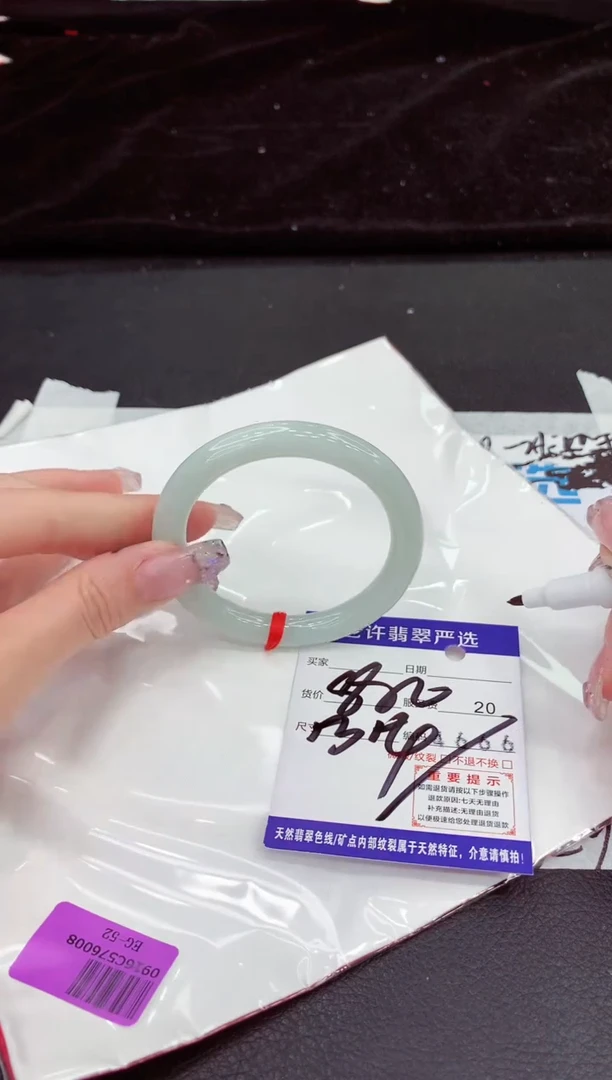未镶嵌手镯翡翠11111111111