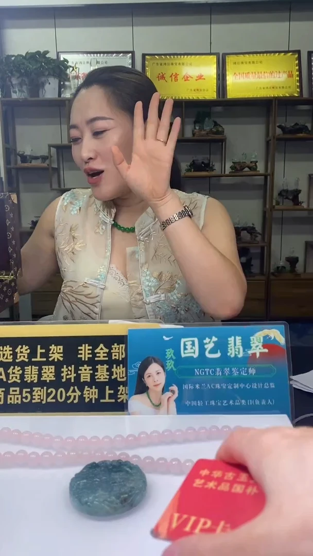 未镶嵌定制翡翠所*9.17天然翡翠A货00（商品多样性发其一）