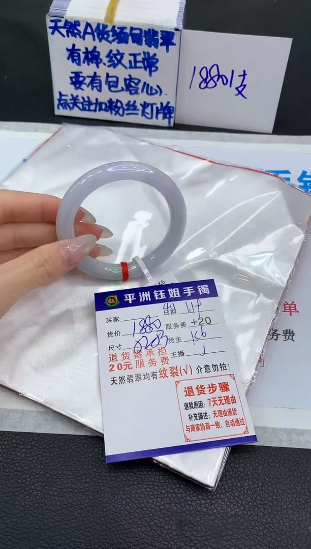 【闪购商品】翡翠手镯未镶嵌111111111111