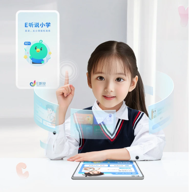 【特价】iFLYTEK/科大讯飞【E听说小学】/超级会员卡/6-12岁英语学习