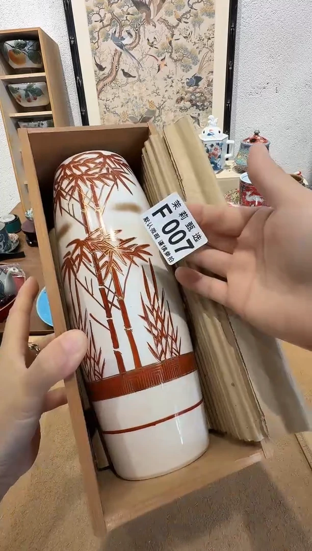 瓷片用****7茉莉甄选一号商品007