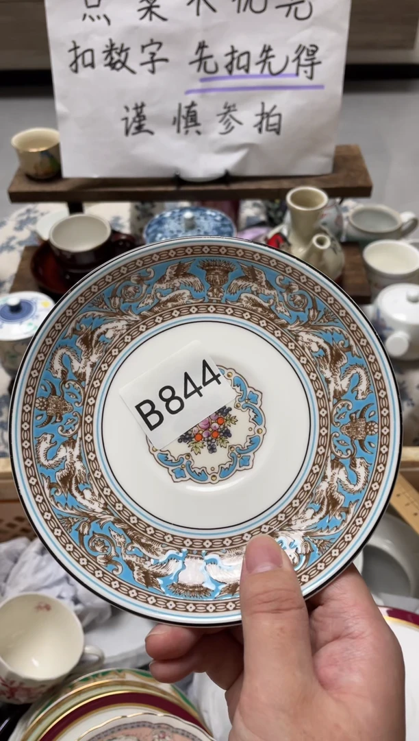 【闪购商品】瓷器瓷器瓷器瓷器B844