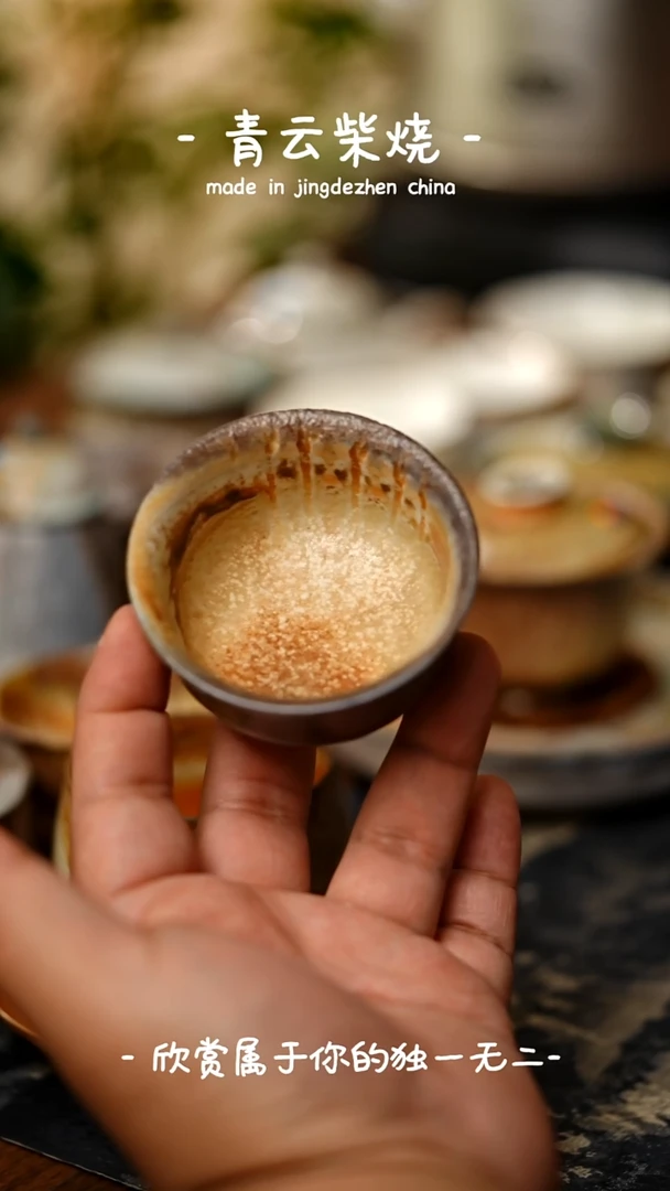 【闪购商品】149************-