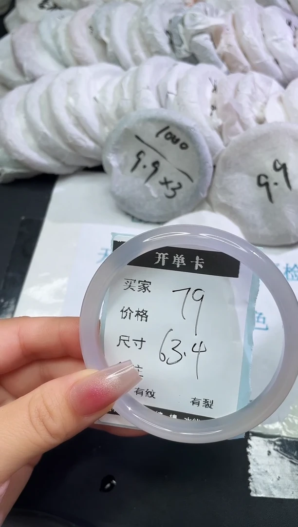 手镯玛瑙/玉髓未镶嵌玛瑙手镯