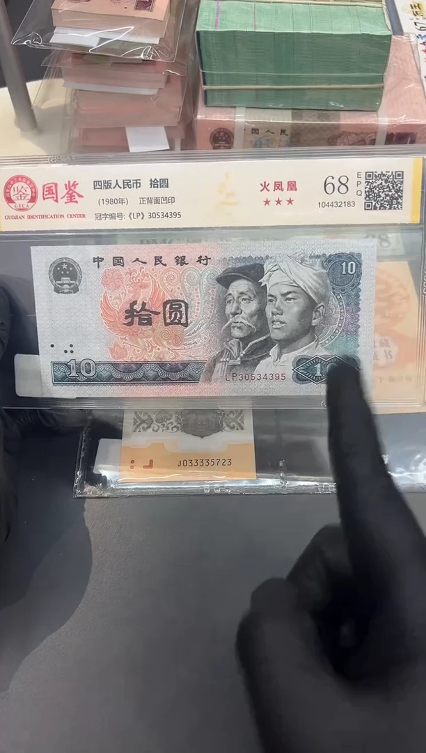 8010LP尾395单张。。。