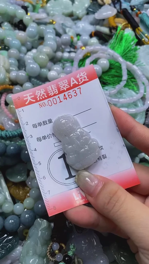 翡翠未镶嵌颈饰闪购0014637