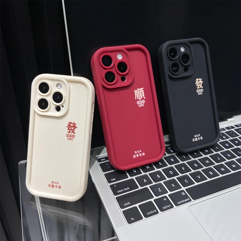 日进發文字适用于苹果16手机壳防摔阶梯壳华为/vivo/oppo/小米