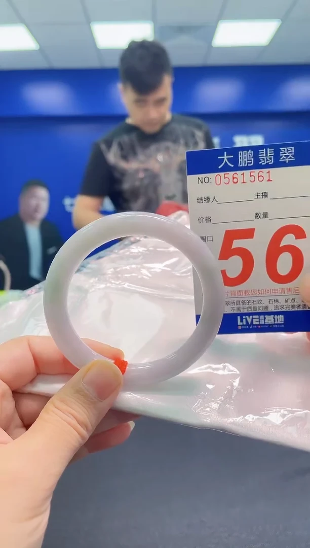 翡翠手镯未镶嵌AAAAAAAAA