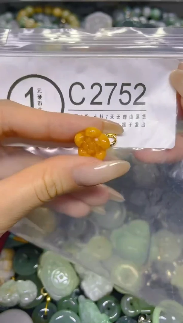颈饰未镶嵌翡翠/ C /翡翠A货，一件也是批发价