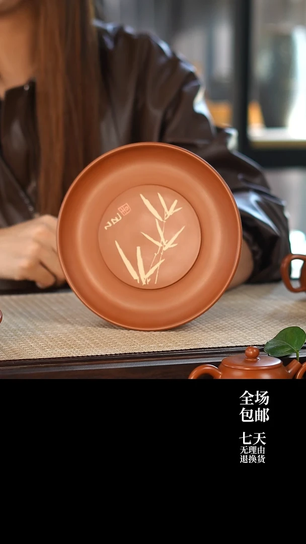 云水山涧建水紫陶 005 刻填 干泡盘