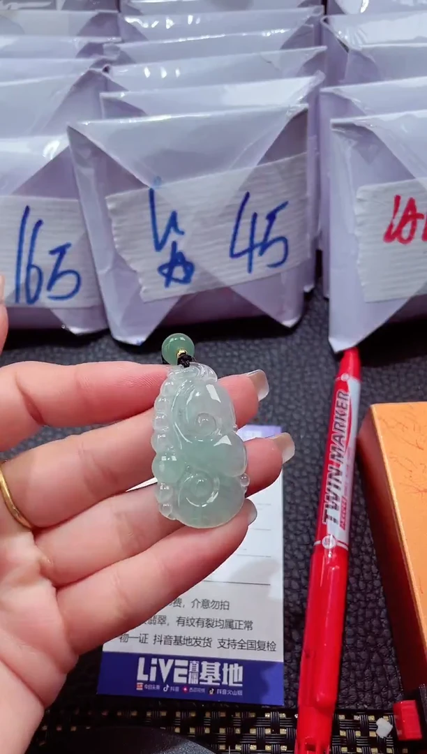 颈饰未镶嵌翡翠8