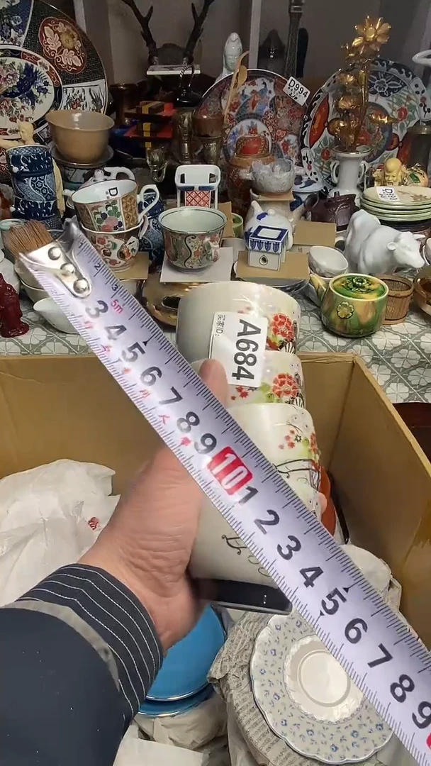 【闪购商品】666666666666 684