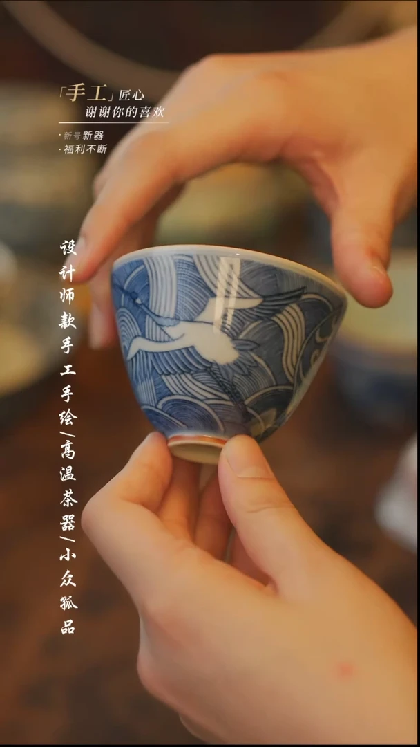【吾二】瓷片***瓷片271
