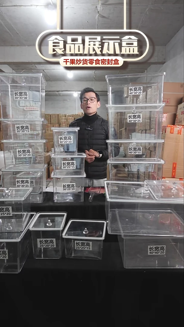 403015钢化盖钢化