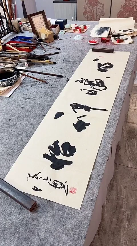 书法手写书法作品【心旷神怡】