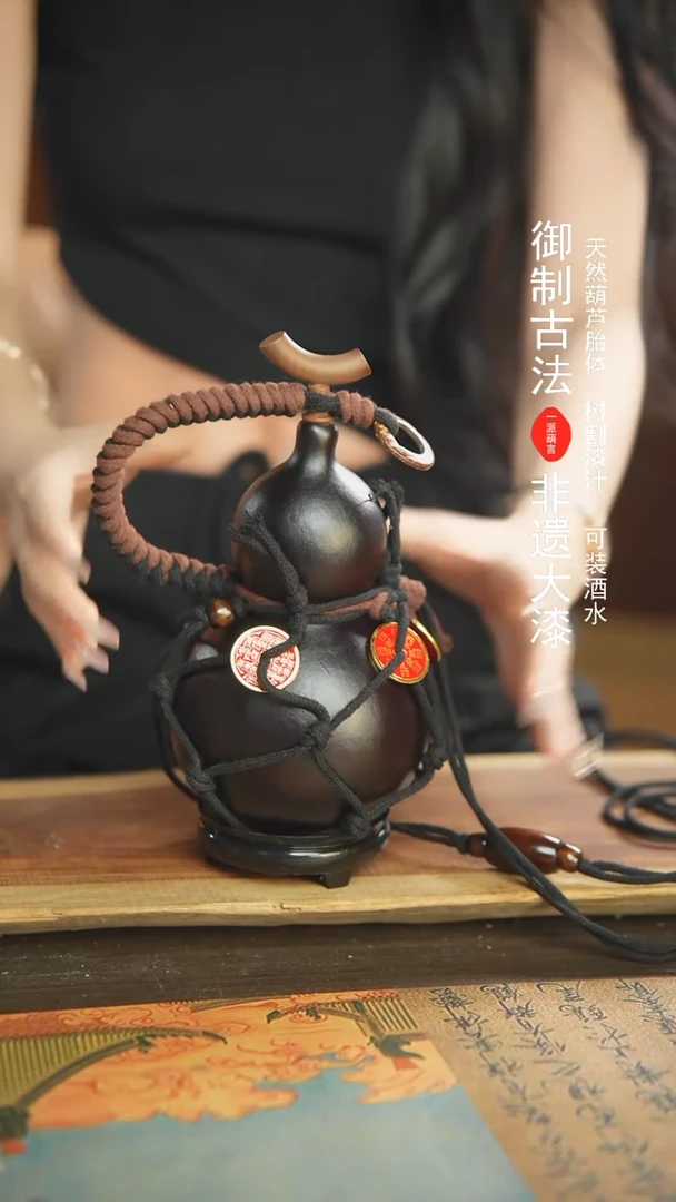 【闪购商品】55号新年福利非遗漆器酒葫芦