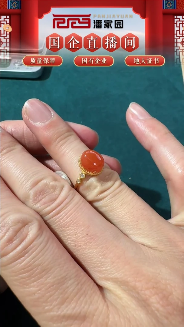 【闪购商品】南红玛瑙挂件未镶嵌113-syn0214