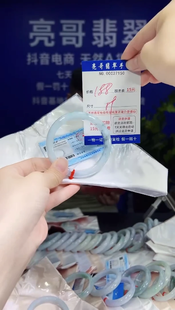 翡翠手镯未镶嵌低价冲量天然缅甸翡翠27150