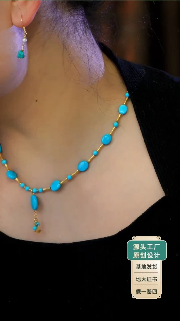 18K金镶嵌绿松石项链发货一件