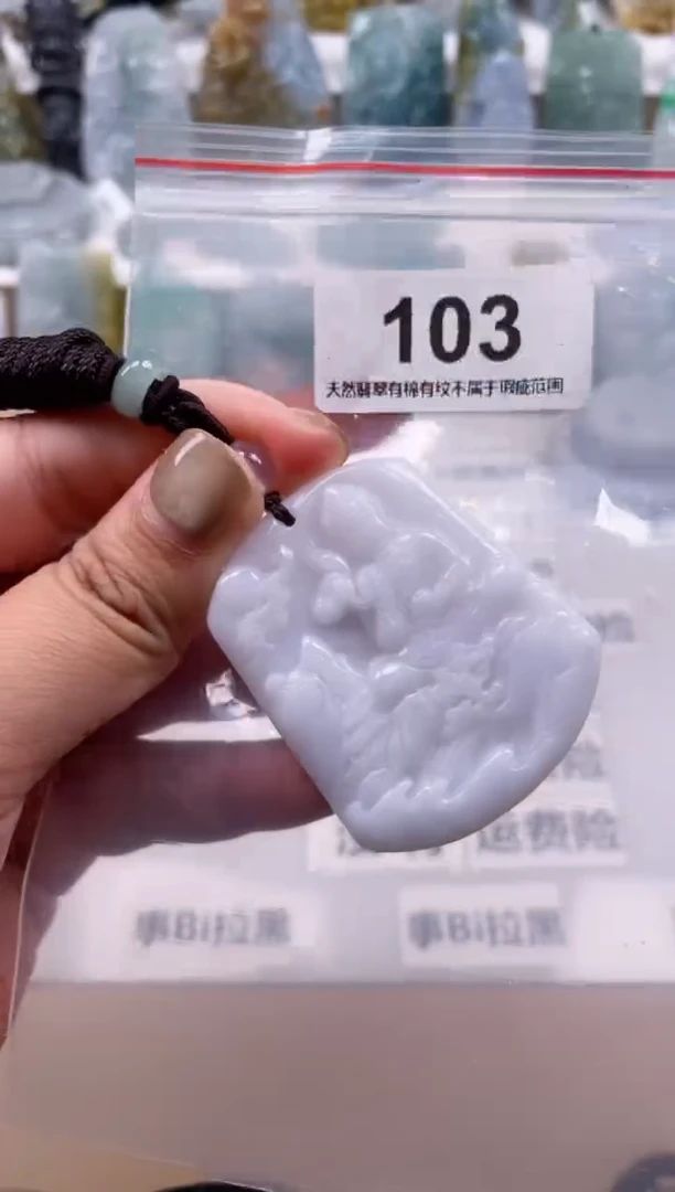 【闪购商品】翡翠颈饰未镶嵌天然 缅甸A货翡翠103